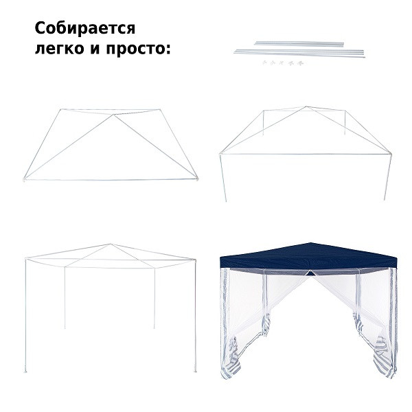 Тент садовый 1033 3х3х2,5м полиэтилен, Green Glade