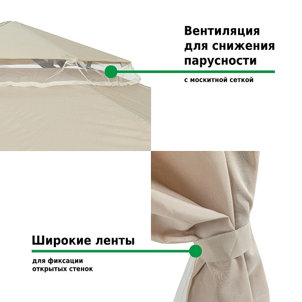 Тент садовый с металлическим каркасом, Green Glade