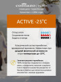 Термофутболка женская Comazo Active -25